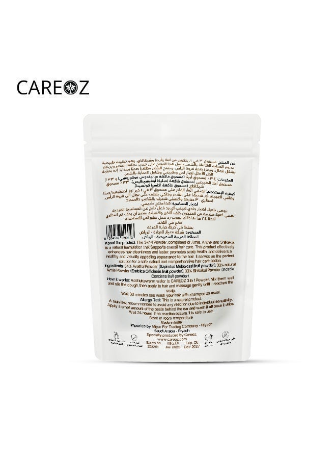 كير اوز بودرة أملا أريثا شيكاكاي (3 في 1) للعناية بالشعر | طبيعي وعشبي 100% | 107 غرام تساعد على تقليل تساقط الشعر والشيب المبكر وتقلل القشرة - Image 2