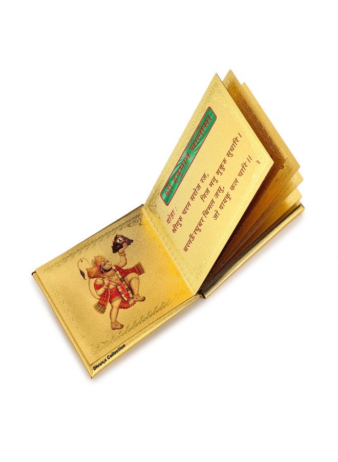DHRUVS COLLECTION Gold Plated Hanuman Chalisa Booklet for Chanting, Pooja & Temple Decoration (Hanuman Chalisa - Small) - Image 3