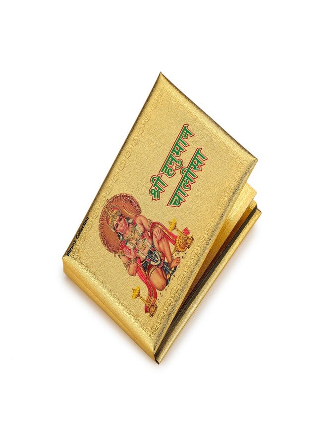 DHRUVS COLLECTION Gold Plated Hanuman Chalisa Booklet for Chanting, Pooja & Temple Decoration (Hanuman Chalisa - Small) - Image 1