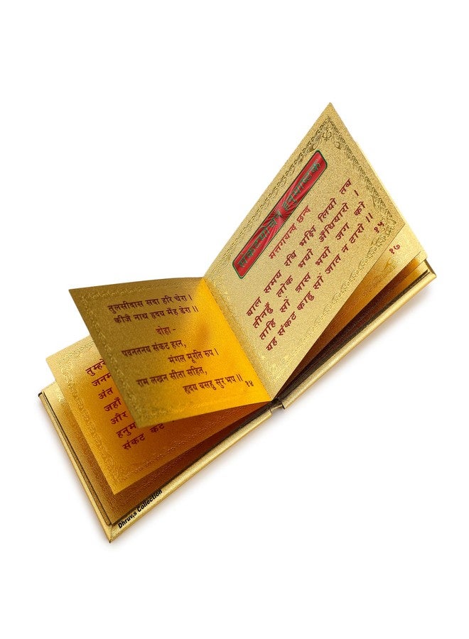 DHRUVS COLLECTION Gold Plated Hanuman Chalisa Booklet for Chanting, Pooja & Temple Decoration (Hanuman Chalisa - Small) - Image 2