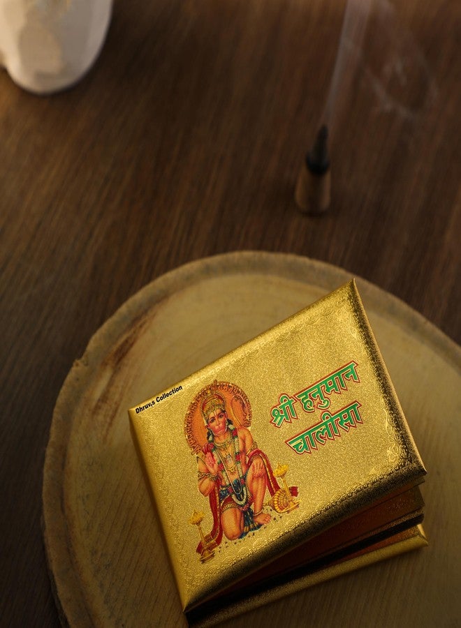 DHRUVS COLLECTION Gold Plated Hanuman Chalisa Booklet for Chanting, Pooja & Temple Decoration (Hanuman Chalisa - Small) - Image 5