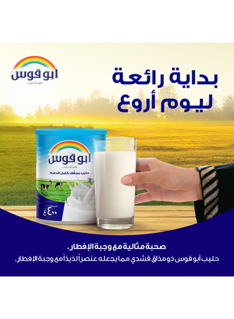 Rainbow حليب بودرة - Image 5