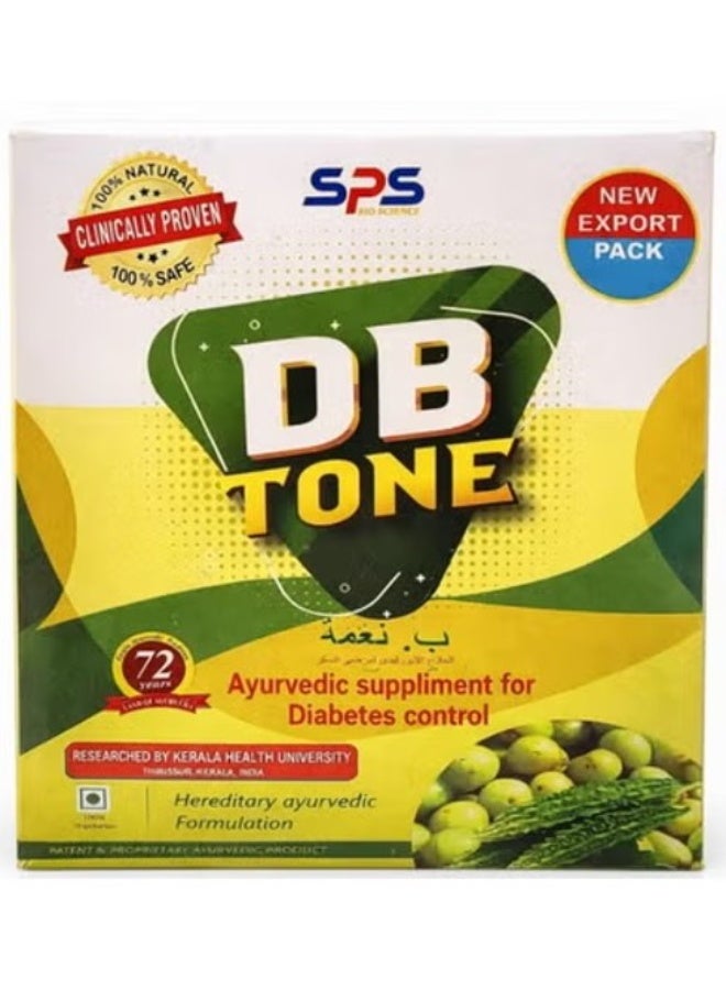 SPS DB Tone Powder 200gm | Herbal Ayurvedic Formula for Sugar Balance & Health Support - Image 1