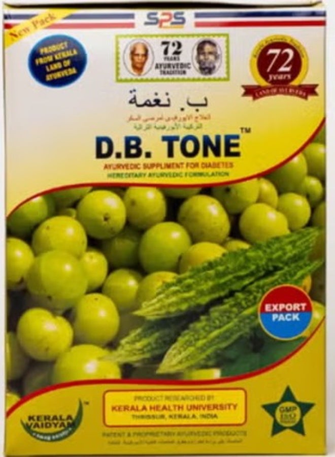 SPS DB Tone Powder 200gm | Herbal Ayurvedic Formula for Sugar Balance & Health Support - Image 2