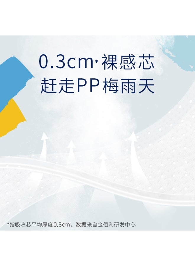 Curious diapers gold ultra-thin breathable baby NB/S/M/L/XL whole box platinum diapers wholesale - Image 2