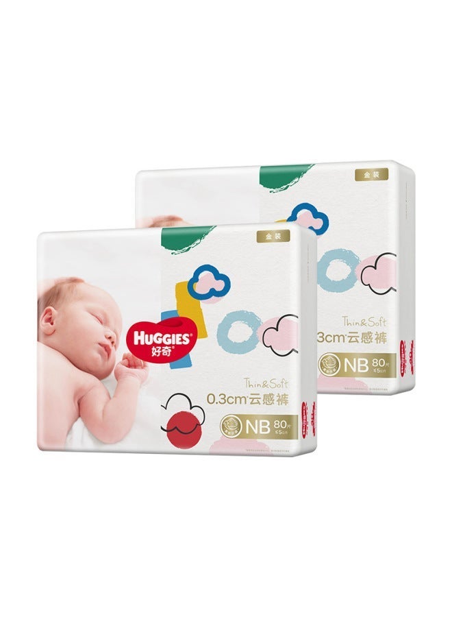 Curious diapers gold ultra-thin breathable baby NB/S/M/L/XL whole box platinum diapers wholesale - Image 3