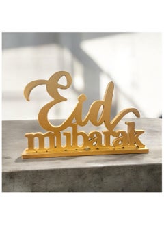 Wooden Eid Mubarak Sign Table Top Decoration for Home - 30 CM - pzsku/Z40BEE1398894F8040E5CZ/45/_/1738567608/db43c43a-9bfc-4e88-8878-218e9428a273