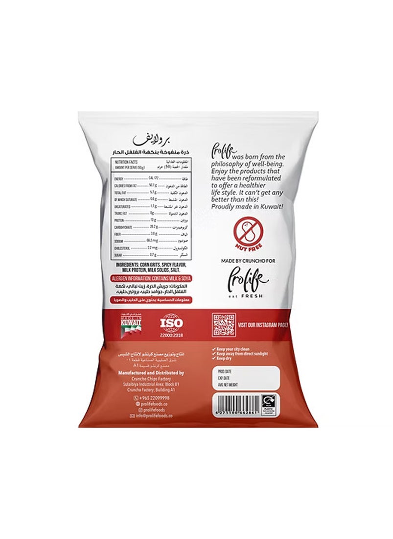 Prolife Pro Puffs Spicy 50g (13g Protein)  - Image 2