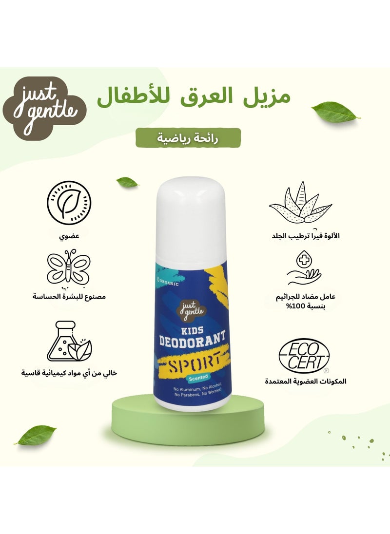 Just Gentle Just Gentle Organic Kids Deodorant Sport Edition Natural, Safe, and Effective Odor Protection, Aluminum-Free, Gentle on Sensitive Skin, 60ml  - Image 4
