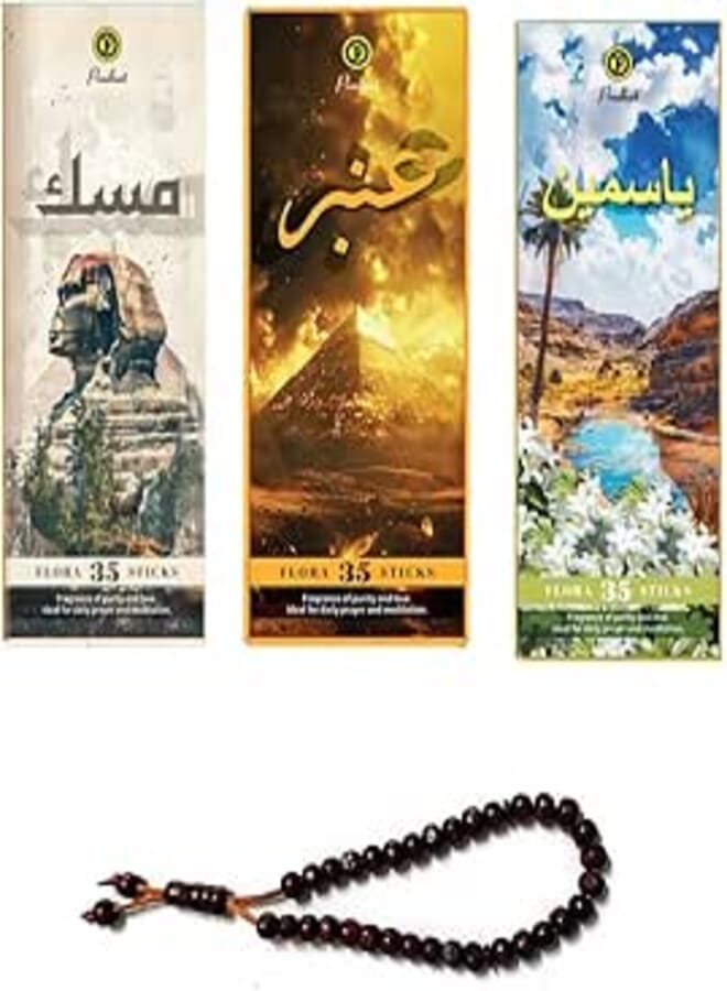 سبحة هدية مع 3 علب بخور بردهان فلورا جامبو الهندى - بالعطور (مسك و عبر و ياسمين) عطر عربي فاخر - كل علبة فيه 35 عود