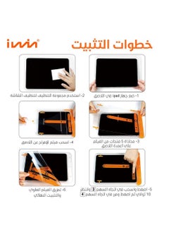 Iwin Iwin screen protector self-installation for iPad Air 10.9 inch, version 5/4/3 - Clear  - Image 4