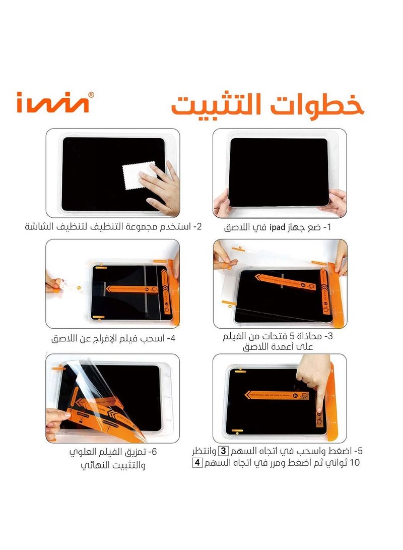 Iwin screen protector self-installation for iPad Air 10.9 inch, version 5/4/3 - Clear - Image 4