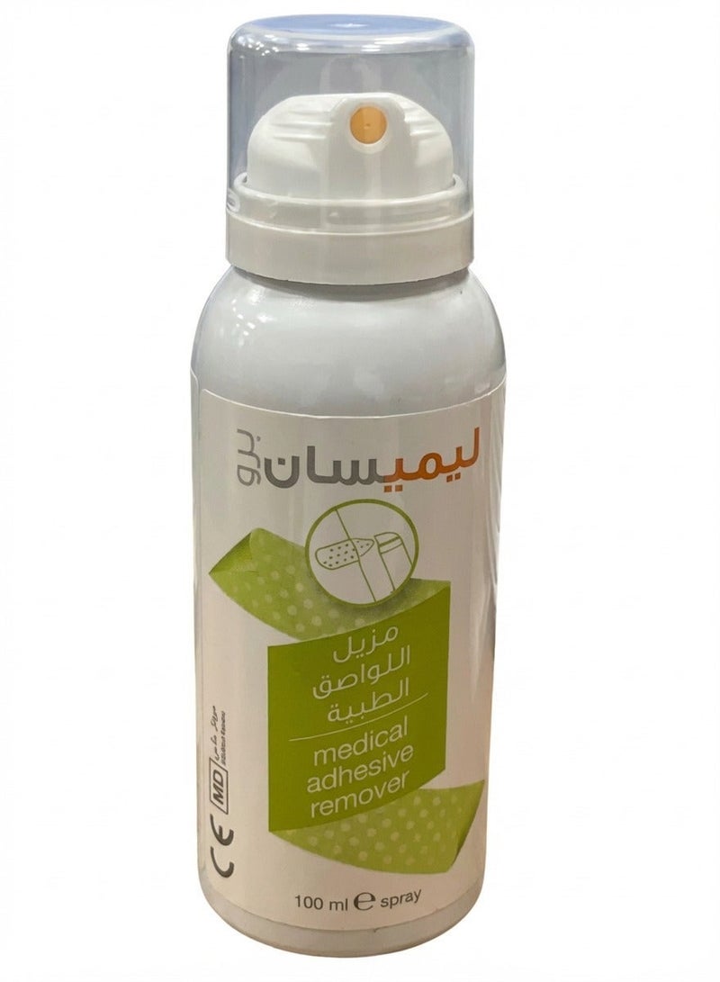 ليمسان بخاخ ليميسان  عبوة كبيرة  100 ml برو لإزالة اللاصق بأمان و بدون كحول، لطيف على البشرة، 100 ml - Image 5
