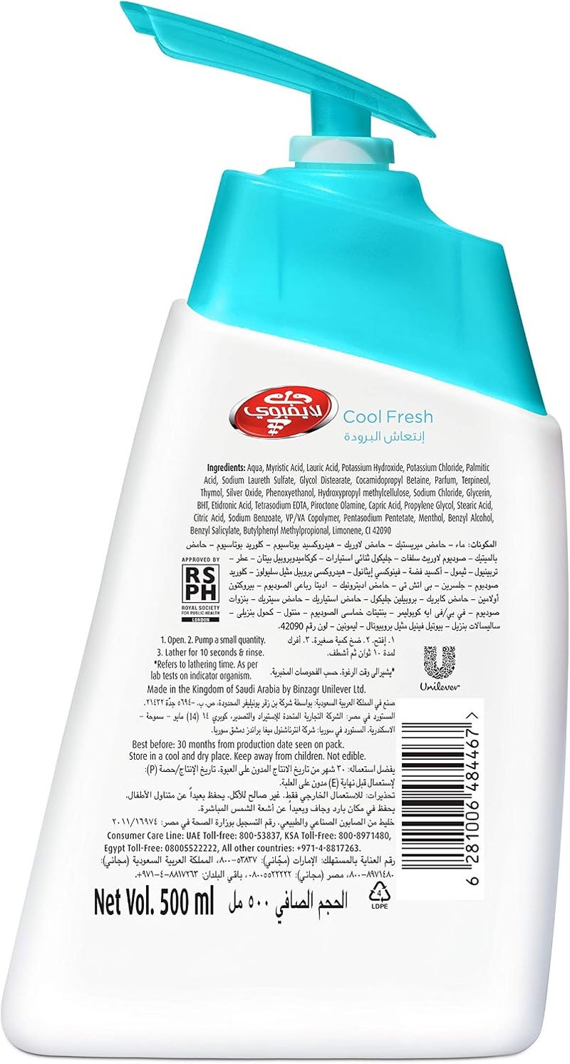 Lifebuoy Hand Wash Cool Fresh with Activ Silver Formula, 500ml - Image 3