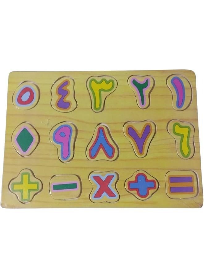 Wooden Matching Arabic Numbers