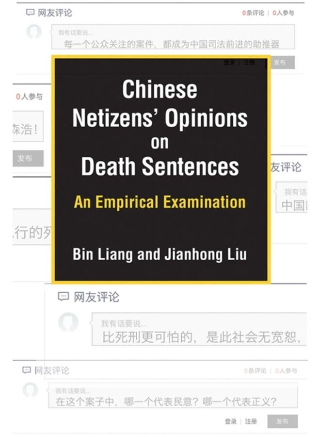 Chinese Netizens' Opinions on Death Sentences : An Empirical Examination 