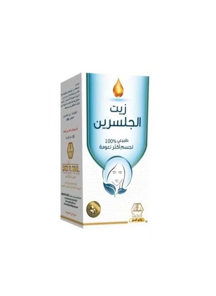 كليمانس  زيت الجلسرين للجسم من وادي النحل - 125 مل  - Image 2