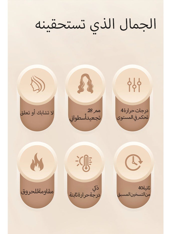 Automatic Hair Curler 28mm, Smart Curling Iron With Anti-Tangle Clip, 4 Heat Settings 150-210°C, 40s Fast Heat, Anti-Scald Design, 360° Swivel Cord, For Short & Long Hair, Eid Gift For Women, Eid Al Fitr Gift, Ramadan Gift For Women - Image 4