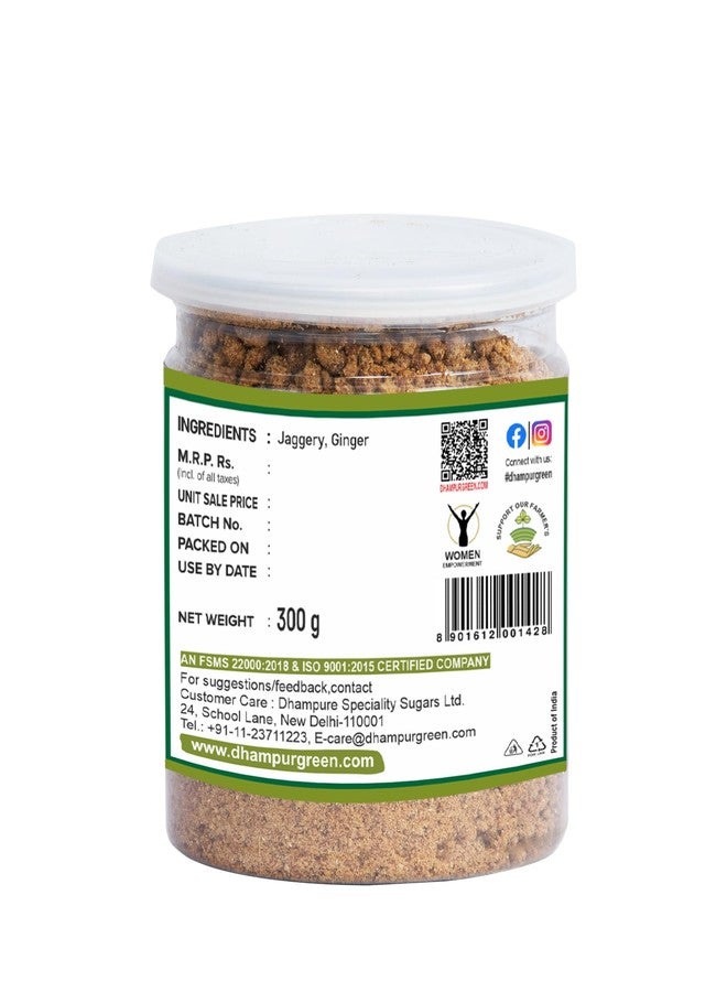 Dhampurgreen Ginger Jaggery Powder, 300G | Made With Real Dried Ginger | Chemical Free | Detox - Image 2