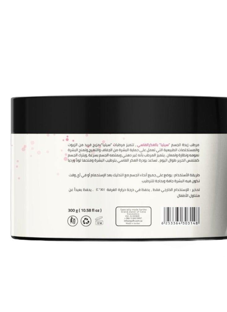 CELIA COSMETICS Shea Moisturizer Aker Fassi Rich In Vitamin E And Almond Oil 300 g  - Image 2