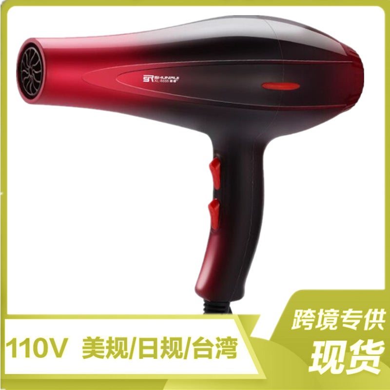 general High Power Quiet Hair Dryer for Students and Dorm Use Gradient red 2000 wind -110V