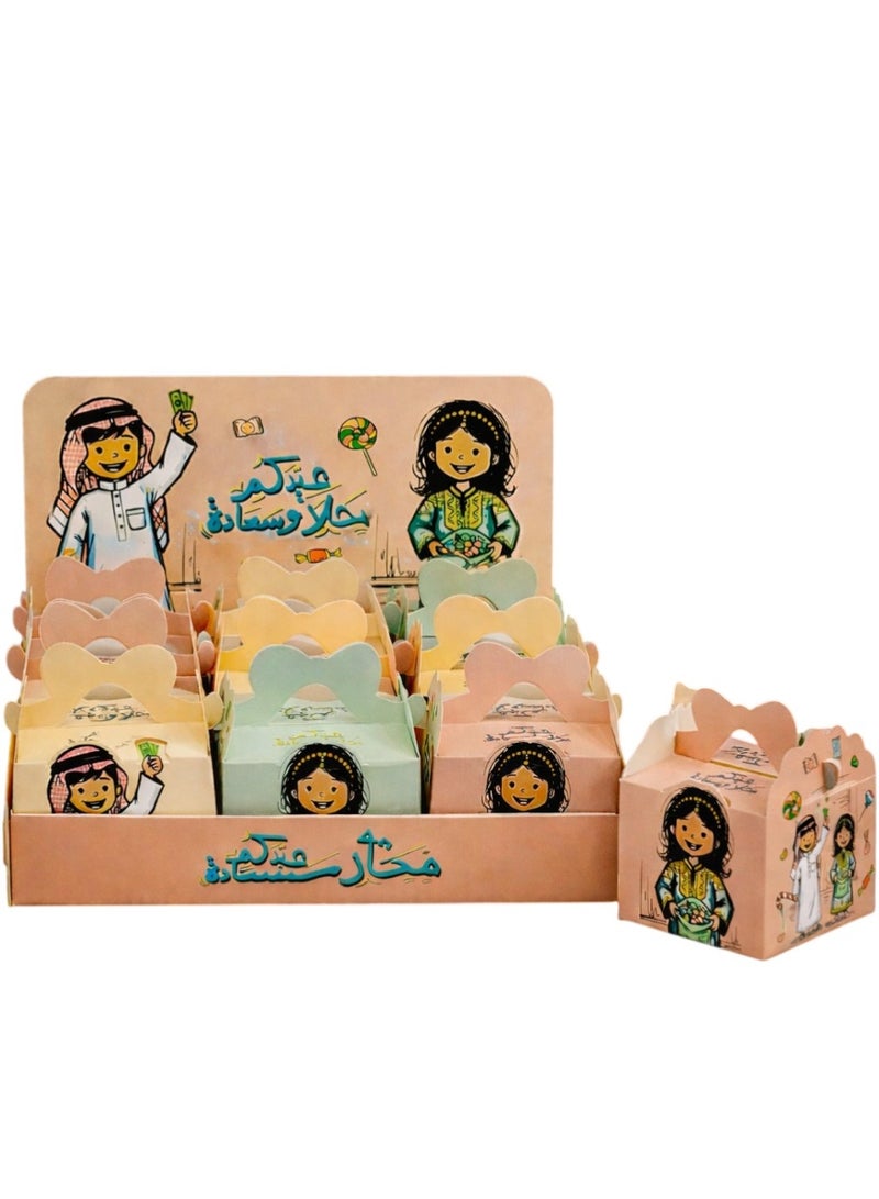 علب عيديات للأطفال بتصميم احتفالي مميز - Image 1