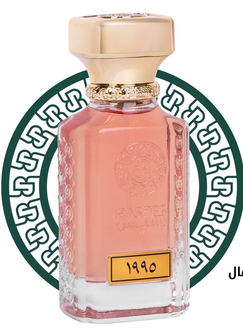  رسيس عطر 1995 من رسيس 75 مل - Image 1