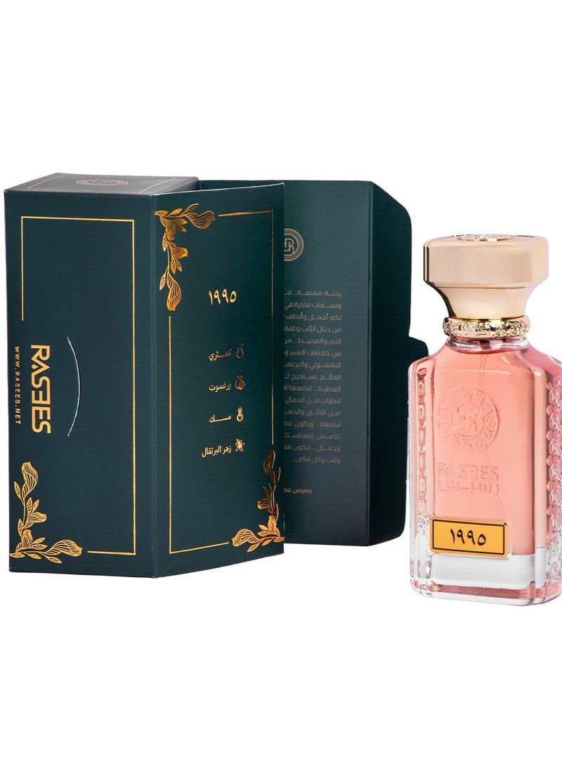  رسيس عطر 1995 من رسيس 75 مل - Image 2