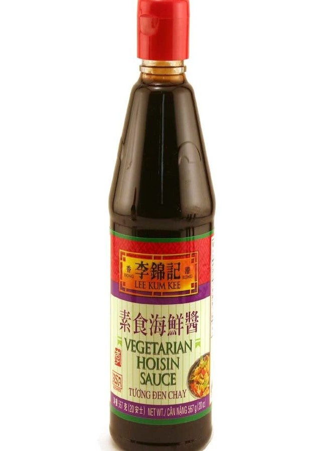 LKK Lee Kum Kee Vegetarian Hoisin Sauce.(Hoisin Sauce (Vegetarian) 20oz, Pack of 1) - Image 2