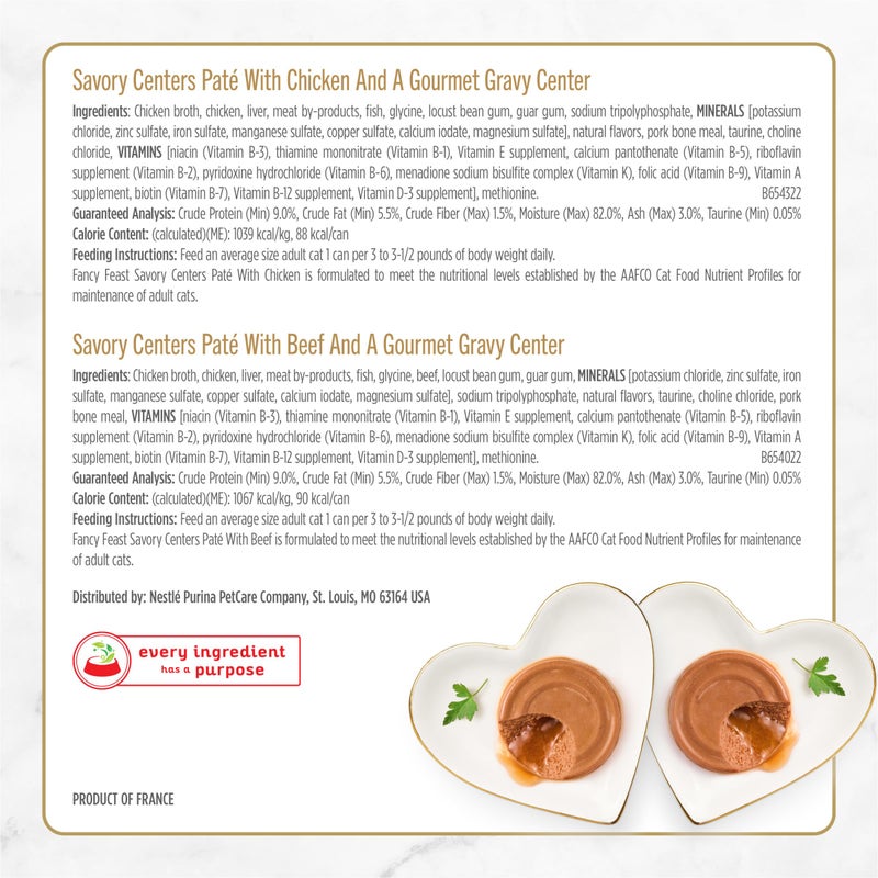 Fancy Feast Purina Fancy Feast Savory Centers Wet Cat Food Pate Variety Pack With Chicken, Salmon, Beef, and Tuna Pate with Gravy Center - (2 Packs of 12) 3 oz. Pull-Top Cans - Image 5