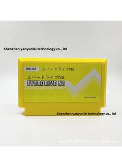 Generic Supply FC Red And White Machine TV Game Machine Burning Card EVERDRIVE N8 Burning Card FC Burning-Color:Yellow  - Image 1