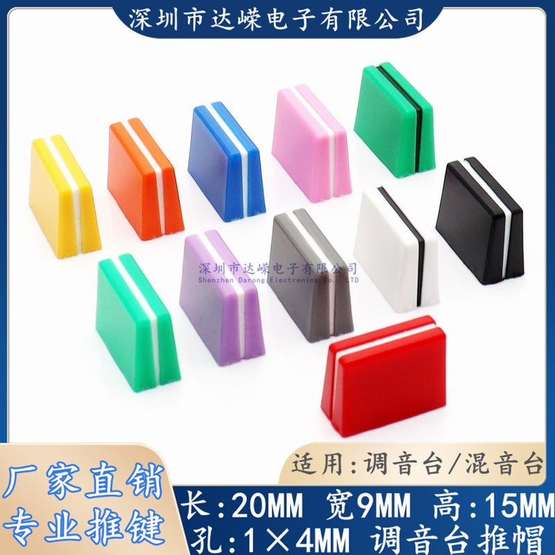 Straight Slide Pusher Key Cap Mixer Pusher Cap Straight Slide Push Key Cap Disc Player Switch Cap Inner Hole 4Mm - Image 2