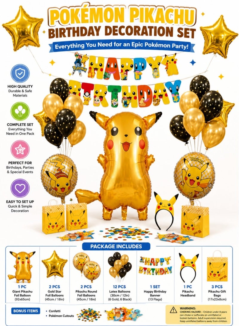 Pokemon DIMI Yellow Cartoon Character Birthday Party Decoration Set 20Pcs | Foil Balloons Banner Latex Balloons | Kids Boys Birthday Party Supplies Complete Kit - Image 3