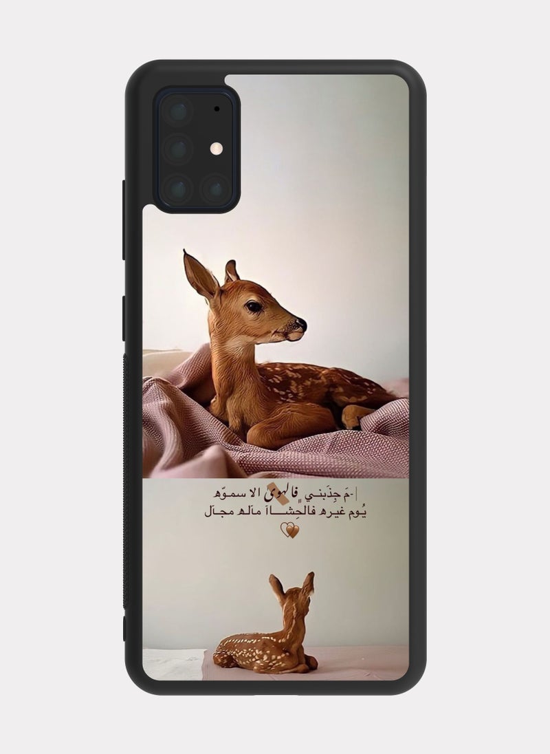 بكسلات كفر سامسونج جالكسي ايه 51 اقتباس عربي غزالة ظبي - Image 1