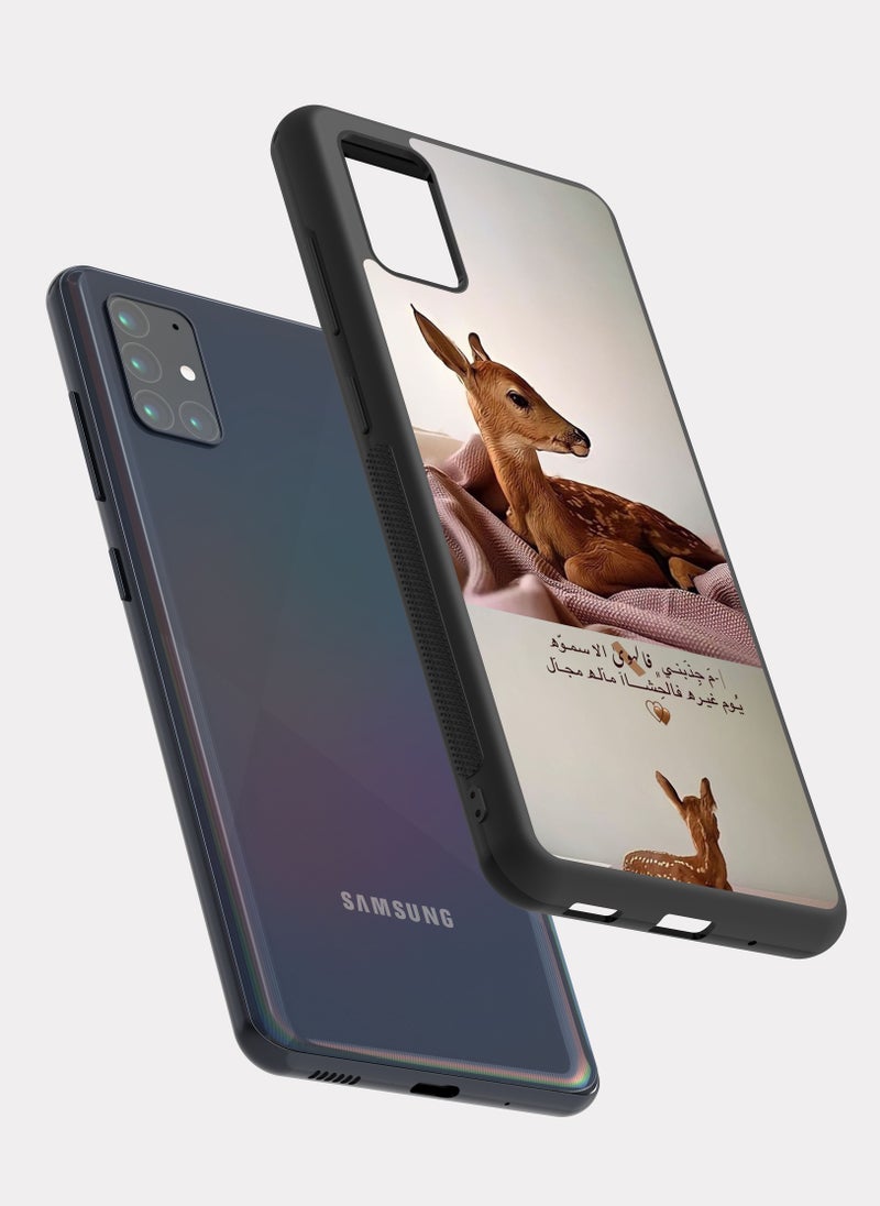 بكسلات كفر سامسونج جالكسي ايه 51 اقتباس عربي غزالة ظبي - Image 2