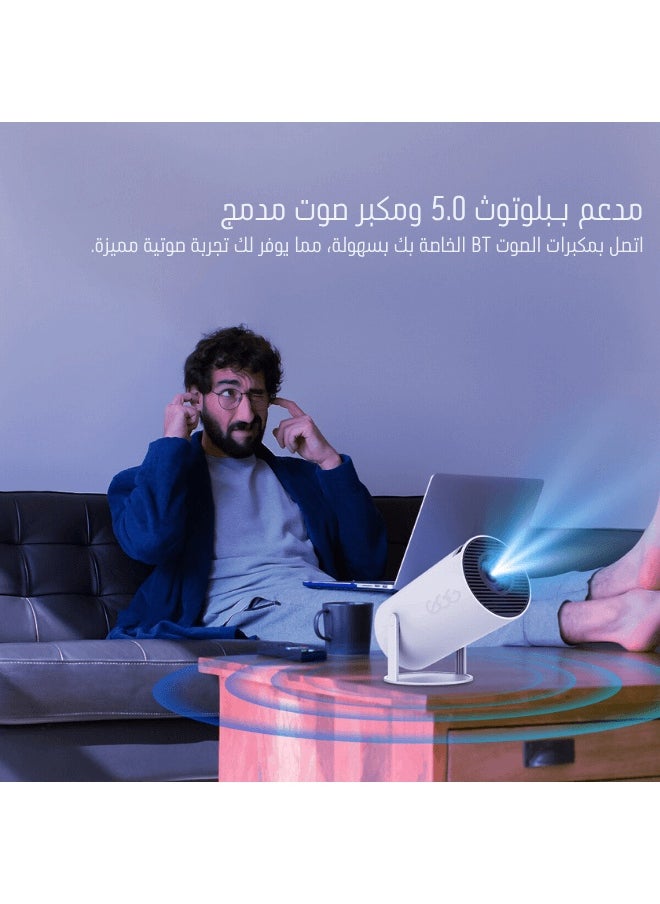 إج - بروجكتر محمول ذكي احترافي 4K Ultra HD واي فاي 5G أندرويد 12 مسرح منزلي متقدم 1080P دعم 8K بلوتوث 5.2 متوافق مع جميع الأجهزة PS5/iPhone/Android/HDMI/USB للمنزل والمكتب والخارج مع تركيز كهربائي وتصحيح تلقائي للصورة حتى 200 بوصة 15000 لومن عالي السطوع ضمان جودة عالمية - Image 1