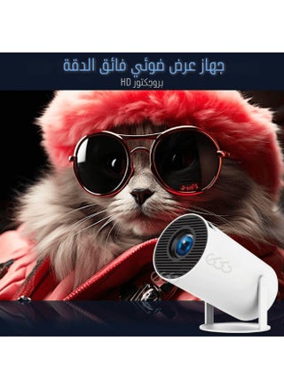 أبيض