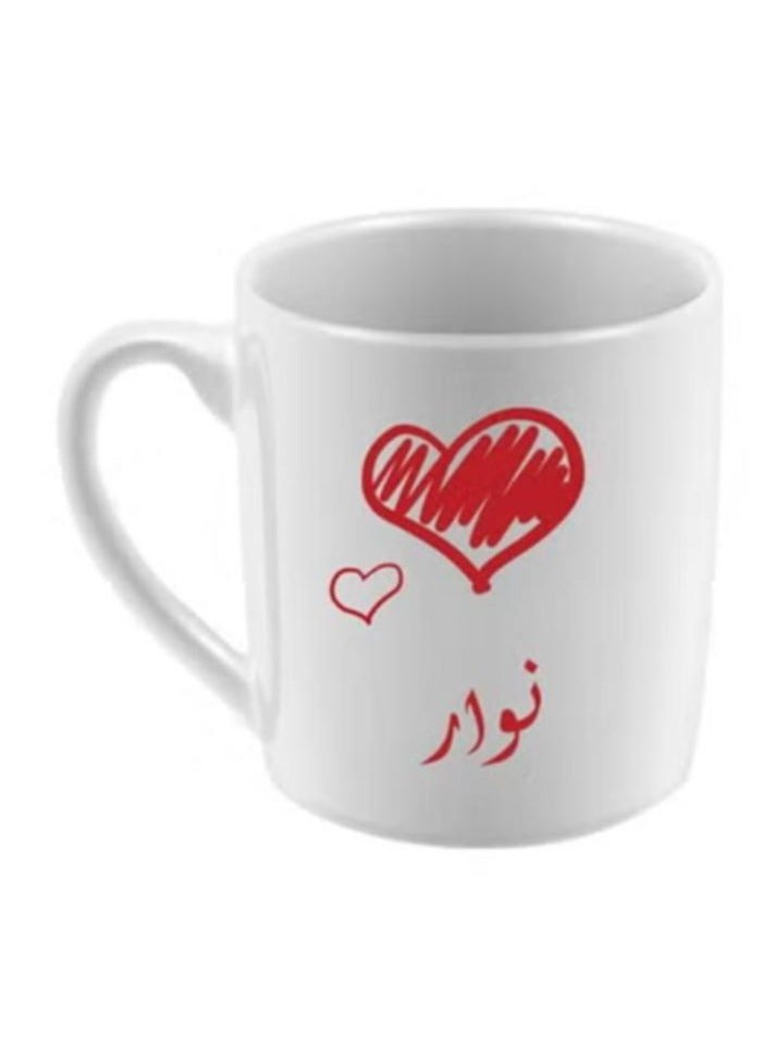 LOULUEN Nawar Name Printed Ceramic Mug For Coffee And Tea