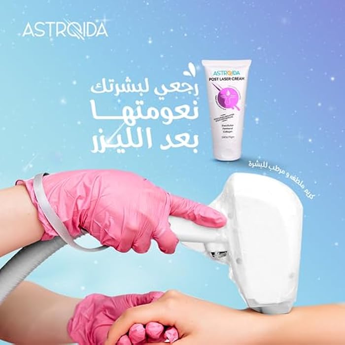 Astroida Post Laser Cream Rich Formula With Collagen, Panthenol, Shea Butter - After Laser Treatment, Reduce Irritation, Reduce Skin Pigmentation, Intensive Skin Moisturization - 75gm 2.6Oz - Image 3