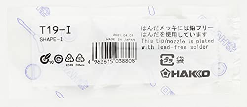 Hakko رأس لحام هاكو T19-I، R0.2mm، فضي - Image 2