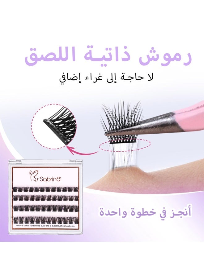 بقلم سابرينا طقم رموش لاصقة ذاتياً (عبوتين مختلفتين) مع ملقط | رموش بدون غراء قابلة لإعادة الاستخدام وكثيفة - Image 2