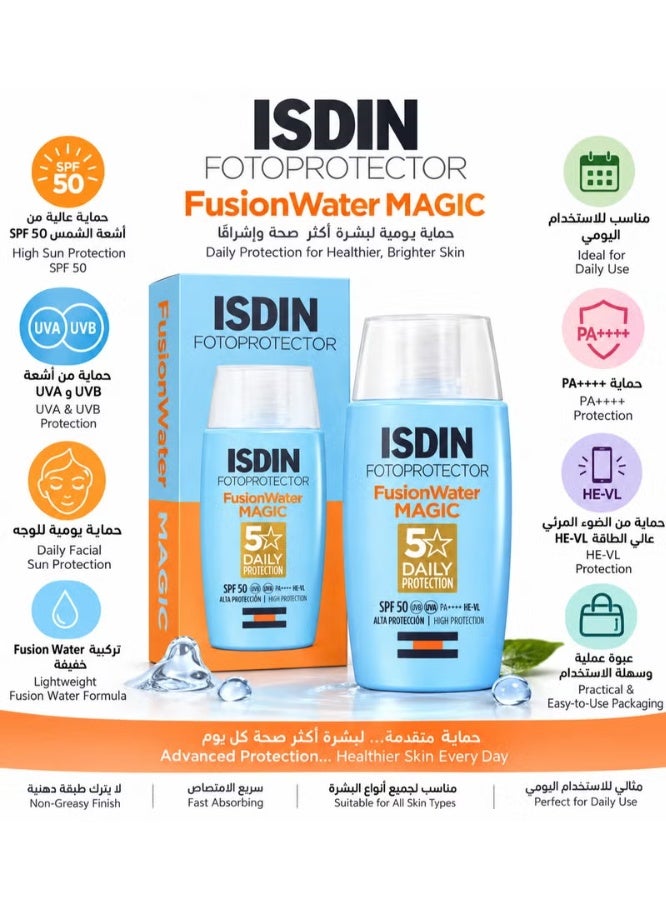 ISDIN Fotoprotector Fusion Water Magic SPF 50 High Protection Lightweight Facial Sunscreen – 50 ml - Image 2