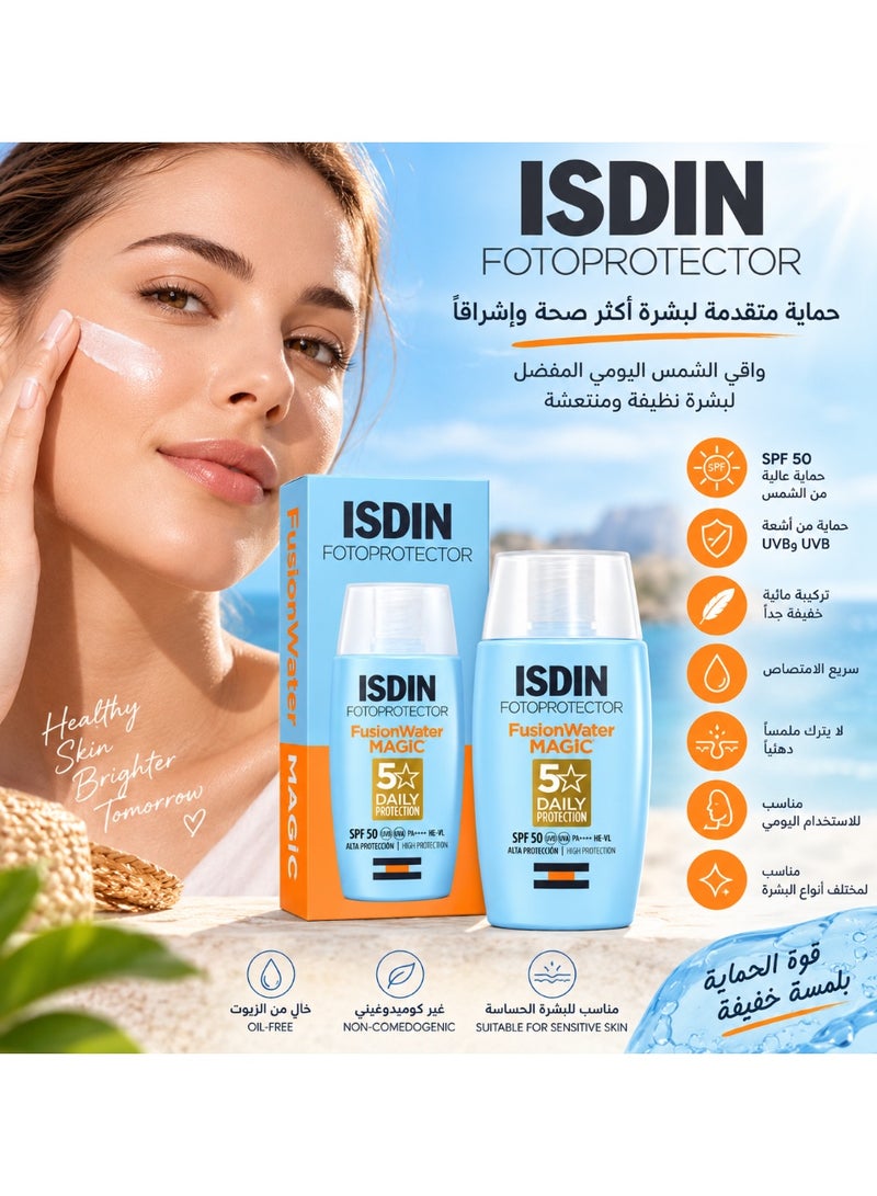 ISDIN Fotoprotector Fusion Water Magic SPF 50 High Protection Lightweight Facial Sunscreen – 50 ml - Image 3