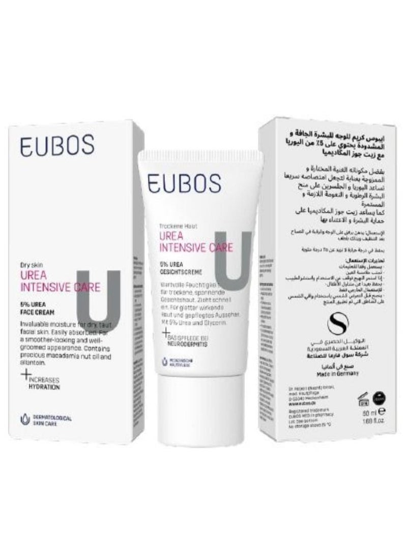 Eubos face cream for dry and tight skin, containing 5% urea with macadamia oil, 50 ml. - Image 1