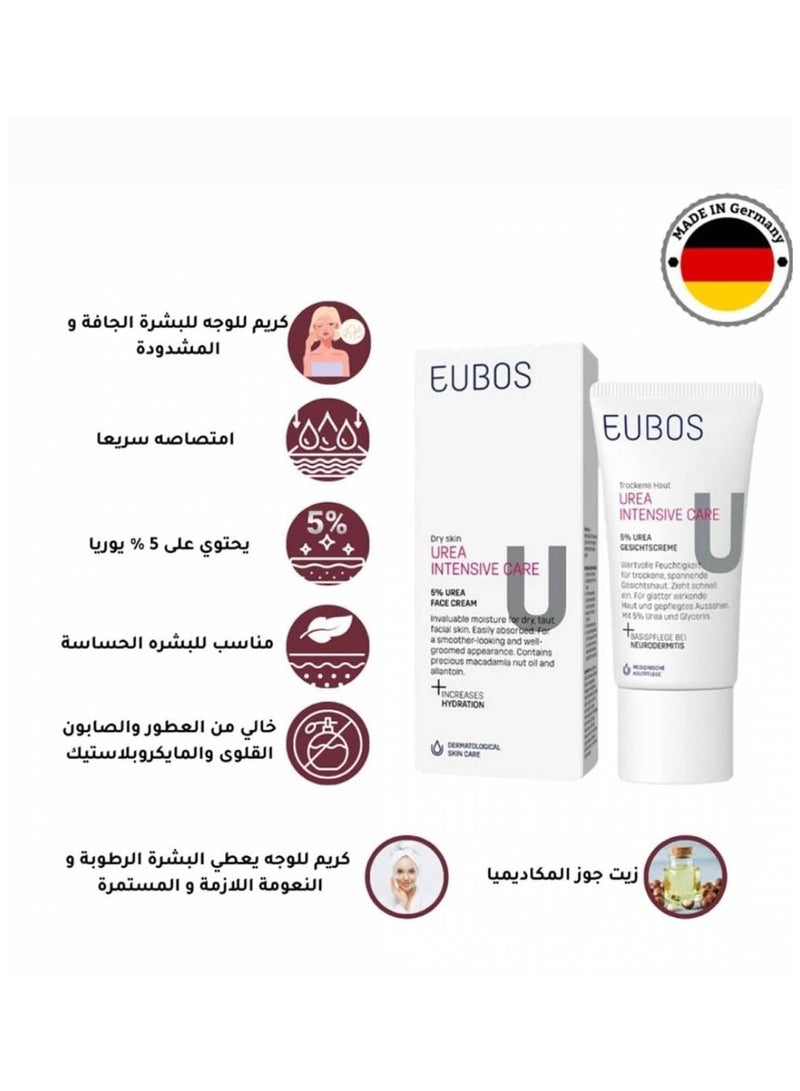 Eubos face cream for dry and tight skin, containing 5% urea with macadamia oil, 50 ml. - Image 2