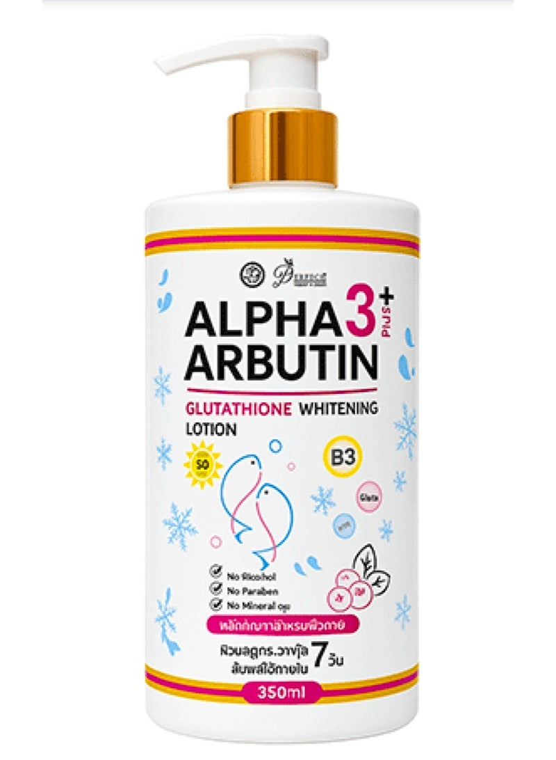 ألفا أربوتين لوشن تبييض ألفا أربوتين جلوتاثيون 350 مل - Image 1