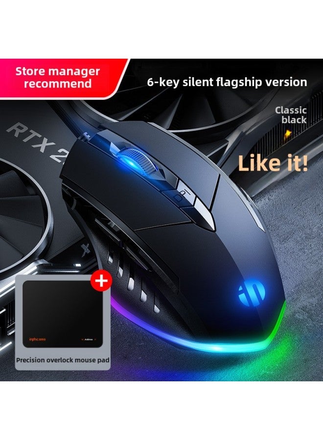 PW1 Notebook Mute Desktop Office Home Mouse Wired Internet Cafe Game Computer Fick Ying USB Electric Green Ying-Color:Black Game 6-key Version + Marquee + Brand Mouse Pad-Interface:Official Standard - Image 1