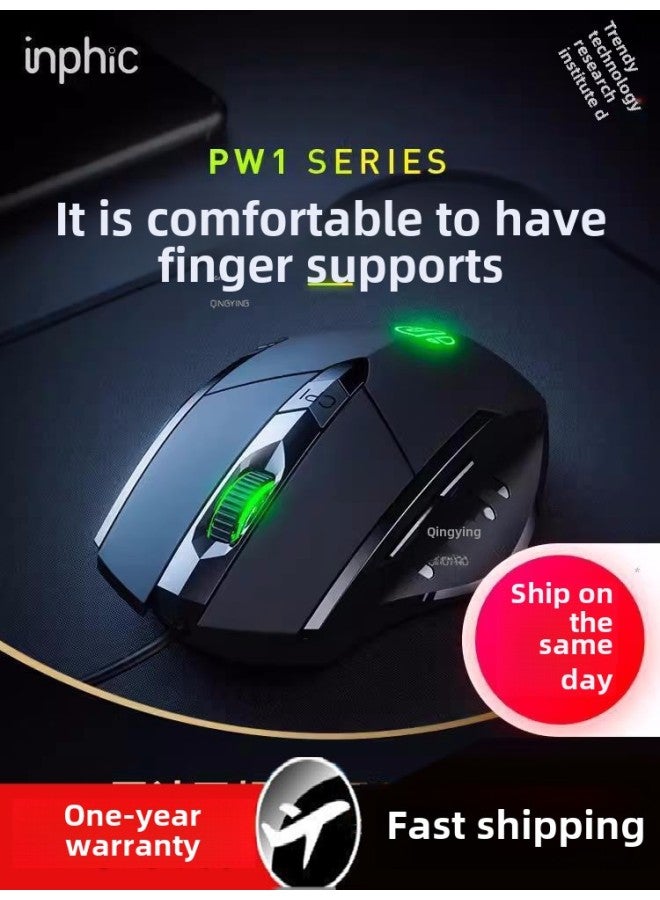 PW1 Notebook Mute Desktop Office Home Mouse Wired Internet Cafe Game Computer Fick Ying USB Electric Green Ying-Color:Black Game 6-key Version + Marquee + Brand Mouse Pad-Interface:Official Standard - Image 2