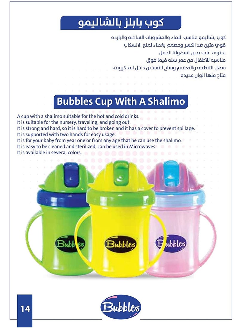 Bubbles Baby's Plastic Straw Cup with Hands- Assorted  - Image 4