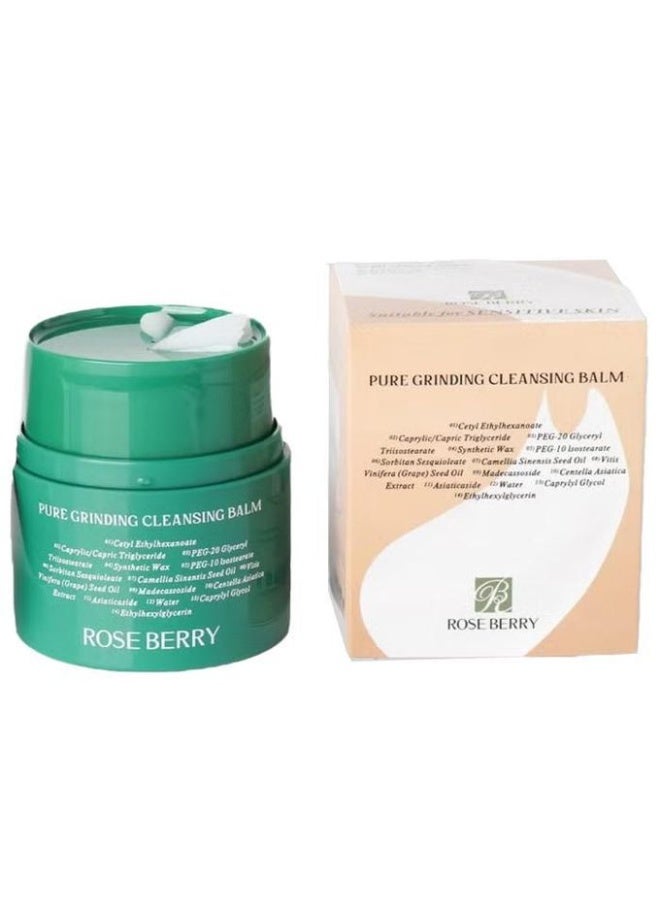 روز بيري بلسم التنظيف النقي المطحون 45 غرام - Image 1